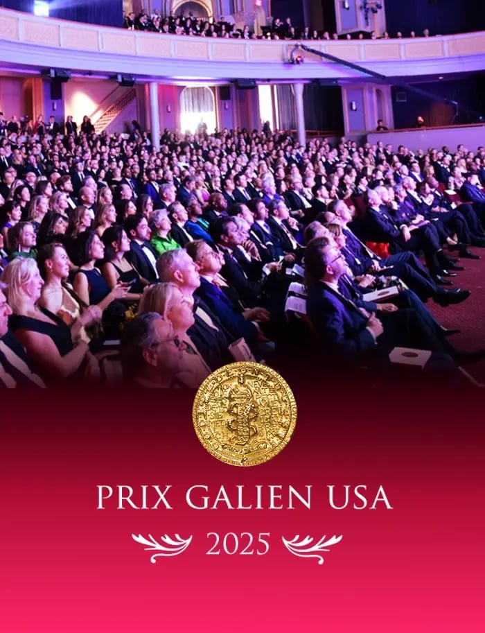 PGU 2025